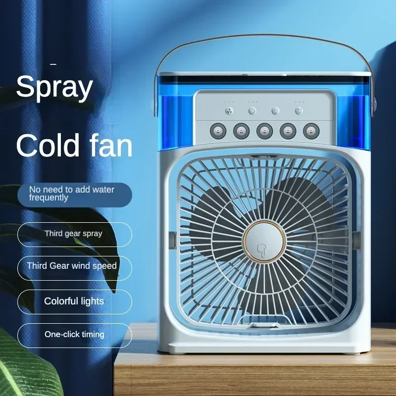 Car household dual-purpose five-hole spray fan humidification refrigeration air conditioning fan desktop mini air cooler USB fan